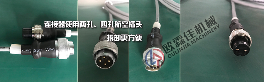 鋰電材料超聲波振動篩連接線